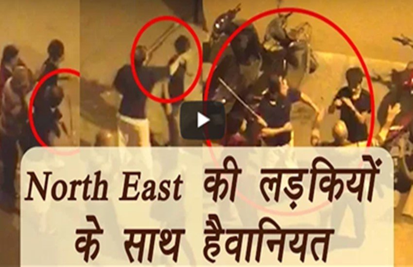 bengaluru, north east girls, north east girls beaten up