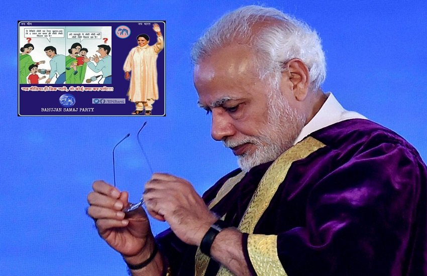 बसपा ने पोस्टर दिखा साधा मीडिया पर निशाना,लिखा- कलमुंहे वह मोदी-मोदी नहीं गोदी-गोदी कर रहा है