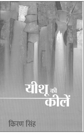पुस्कायनः जीवन रचती कहानियां