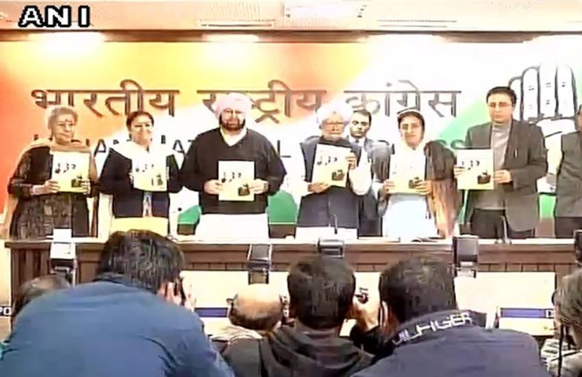 कांग्रेस ने आज जारी किया घोषणा पत्र। (Source: ANI)