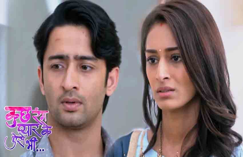 Kuch Rang Pyar Ke Aise Bhi, Kuch Rang Pyar Ke Aise Bhi 9 January, Kuch Rang Pyar Ke Aise Bhifull episode, Kuch Rang Pyar Ke Aise Bhi soni tv, tv news in hindi, television news in hindi, Entertainment news in hindi Kuch Rang Pyar Ke Aise Bhi, Kuch Rang Pyar Ke Aise Bhi 9 January, Kuch Rang Pyar Ke Aise Bhifull episode, Kuch Rang Pyar Ke Aise Bhi soni tv, tv news in hindi, television news in hindi, Entertainment news in hindi