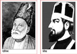 साहित्यः गालिब और जौक- एक जुगलबंदी