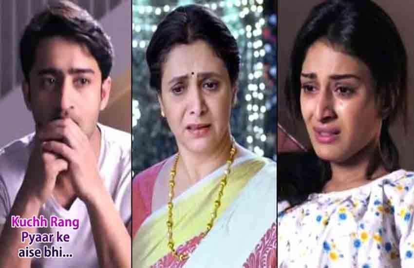 Kuch Rang Pyar Ke Aise Bhi, Kuch Rang Pyar Ke Aise Bhi 2 January, Kuch Rang Pyar Ke Aise Bhifull episode, Kuch Rang Pyar Ke Aise Bhi soni tv, tv news in hindi, television news in hindi, Entertainment news in hindi Kuch Rang Pyar Ke Aise Bhi, Kuch Rang Pyar Ke Aise Bhi 2 January, Kuch Rang Pyar Ke Aise Bhifull episode, Kuch Rang Pyar Ke Aise Bhi soni tv, tv news in hindi, television news in hindi, Entertainment news in hindi