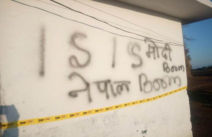ISIS, islamic state, IS supported slogan ISIS slogans in himachal pradesh, IS slogans in subathu cantt, subathu cantonment board, subathu cantt himachal pradesh