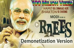 फनी वीडियो: शाहरुख खान की रईस के “ट्रेलर” में नरेंद्र मोदी, राहुल गांधी, महेंद्र सिंह धोनी और विराट कोहली