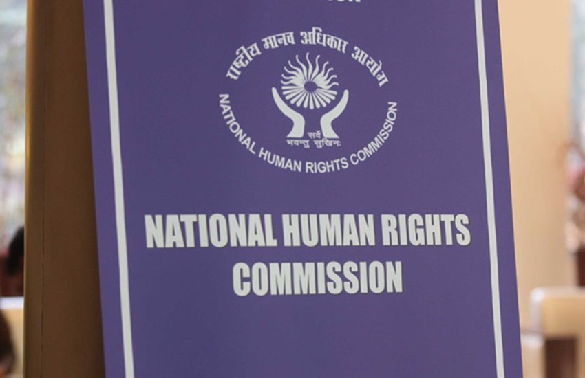 राष्ट्रीय मानवाधिकार आयोग (NHRC) 