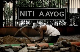 niti-aayog-file-photo