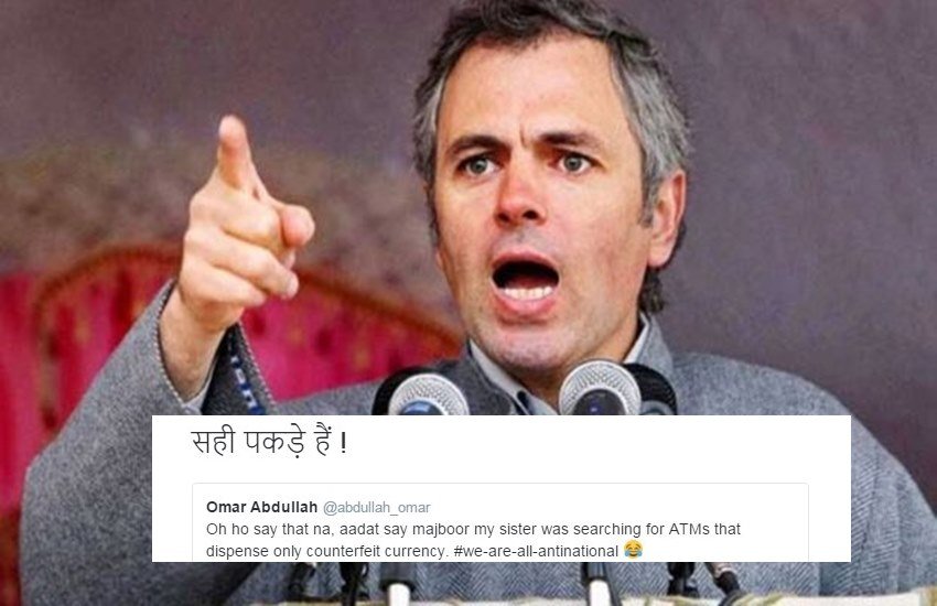 Omar Abdullah, anti national, Demonetisation, Demonetisation Crisis, Twitter, Scold, trending, trending news