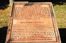 sanjay leela bhansali, padmavati, karni sena, bhansali attack, chittorgarh, padmini, historic facts, rajasthan, rajasthan history, khilji