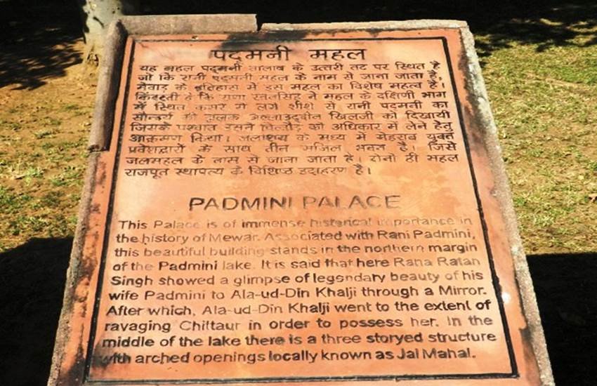 sanjay leela bhansali, padmavati, karni sena, bhansali attack, chittorgarh, padmini, historic facts, rajasthan, rajasthan history, khilji