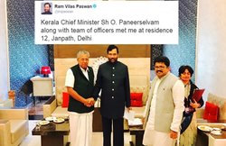 राम विलास पासवान ने ट्विटर पर की बड़ी गलती, लोगों ने घेरा, मारे ताने