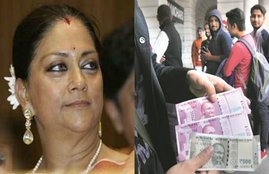 demonetisation, demonetisation in books, rajasthan education