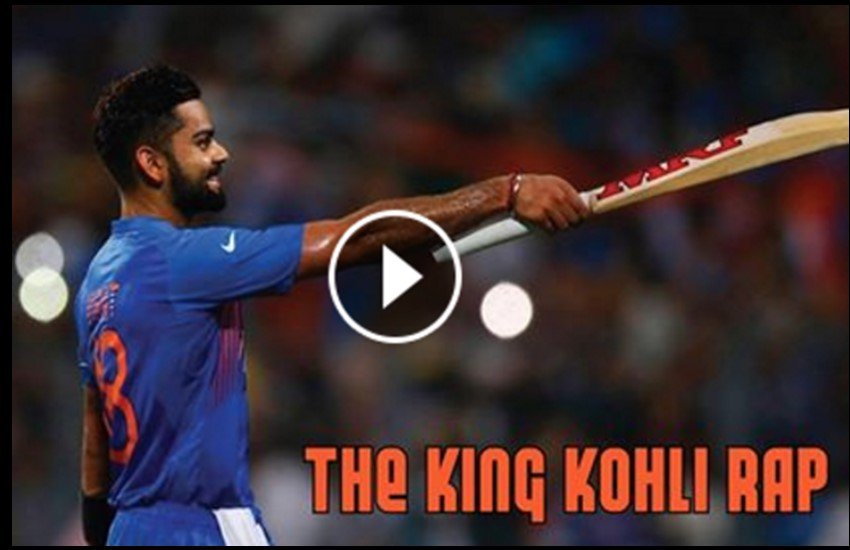 वीडियो का स्क्रीन शॉट