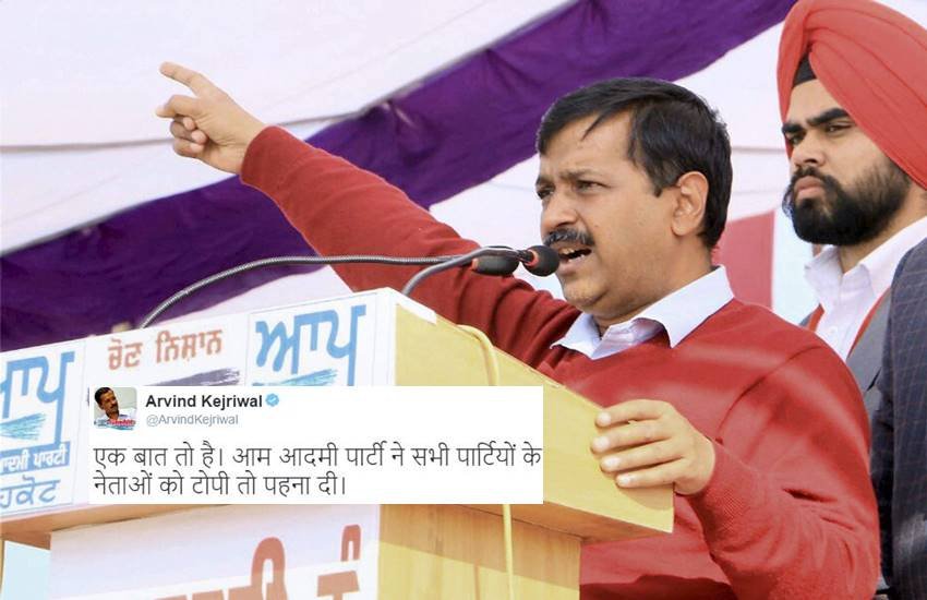 Arvind Kejriwal, Arvind Kejriwal Topi, Arvind Kejriwal Cap, Ajay maken, Aam Aadmi Party, AAP, Congress, BJP, Twitter, Arvind Kejriwal Trolled, India Arvind Kejriwal, Arvind Kejriwal Topi, Arvind Kejriwal Cap, Ajay maken, Aam Aadmi Party, AAP, Congress, BJP, Twitter, Arvind Kejriwal Trolled, India