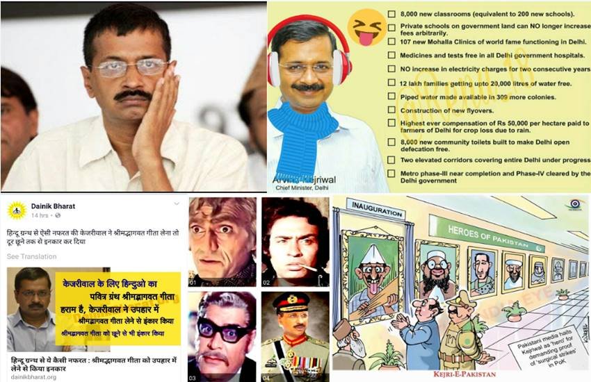 AAP, Aam Aadmi Party, Arvind Kejriwal, Arvind Kejriwal Govt, 2 years of delhi govt, AAP govt, 2 saal delhi behaal, Narendra Modi, Kejriwal Jokes, Arvind kejriwal twitter, Viral Stories, Social media, India AAP, Aam Aadmi Party, Arvind Kejriwal, Arvind Kejriwal Govt, 2 years of delhi govt, AAP govt, 2 saal delhi behaal, Narendra Modi, Kejriwal Jokes, Arvind kejriwal twitter, Viral Stories, Social media, India