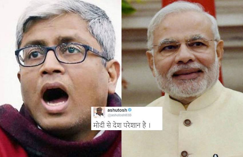 Ashutosh, Ashutosh AAP, Ashutosh Gupta, Ashutosh Journalist, Narendra Modi, Narendra Modi Rally, Arvind Kejriwal, Twitter, India, Jansatta