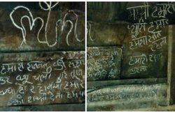 पिता करता था यौन शोषण, नाबालिग बेटियों ने दीवार पर लिखा- मां, हमारी इज्जत बचा लो, पापा को मिटाने की हिम्मत दो