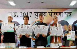 Congress Manifesto up, UP Assembly Elections 2017, UP Assembly Elections Dates
