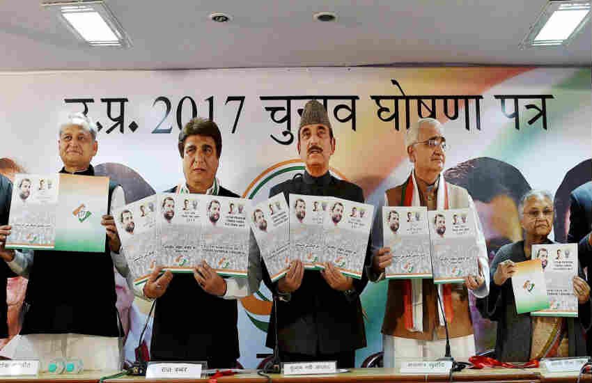 Congress Manifesto up, UP Assembly Elections 2017, UP Assembly Elections Dates