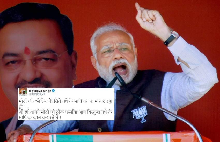Gadha, Gadha In UP, Narendra Modi, Digvijaya Singh, Modi gadha, Digvijaya singh Gadha, Gadha War in UP, UP Polls 2017, UP Elections 2017, Narendra modi Gadha Speech, Akhilesh yadav Gadha Speech, Mayawati, Mulayam singh Yadav, BJP, Congress, India