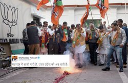 महाराष्‍ट्र नगर निकाय चुनाव: नतीजे देख गदगद हुई बीजेपी, ट्विटर पर समर्थकों ने इस तरह मनाया जश्‍न