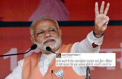 लालू यादव ने ट्वीट कर बताया कि पीएम मोदी के झोले में क्‍या है, लोगों ने याद दिलाया चारा घोटाला