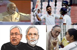 Nitish Kumar, Demonetisation, Manmohan Singh, Narendra Modi, Virat Kohli, IND vs BAN, India vs Bangladesh, Mamata Banerjee, Akhilesh Yadav, Rahul Gandhi, India
