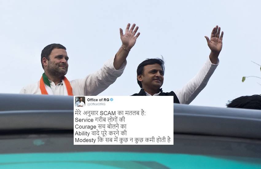 SCAM, Akhilesh Yadav, Narendra Modi, Rahul Gandhi, Uttar Pradesh Election 2017, UP Elections, UP Polls 2017, Twitter, India
