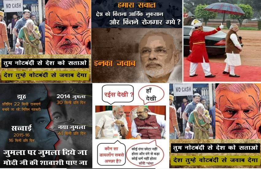 UP Election 2017, UP Polls, Social Media, UP Polls 2017, UP assembly Elections, Narendra Modi, BJP Social Media, BJP troll, Troll Army, Loksabha Elections, India UP Election 2017, UP Polls, Social Media, UP Polls 2017, UP assembly Elections, Narendra Modi, BJP Social Media, BJP troll, Troll Army, Loksabha Elections, India