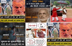 यूपी चुनाव: बीजेपी पर उसी के हथियार से हो रहा वार, देखें तस्‍वीरें