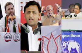 UP elections 2017, uttar pradesh elections, BJP, samajwadi party, congress, RLD, BSP, amit shah, UP first phase voting, western UP voting, UP first phase winner, election news