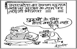 यूपी चुनाव में गधे को चर्चा में लाकर अखिलेश यादव ही नहीं, नरेंद्र मोदी ने भी मोल ले ली मुसीबत
