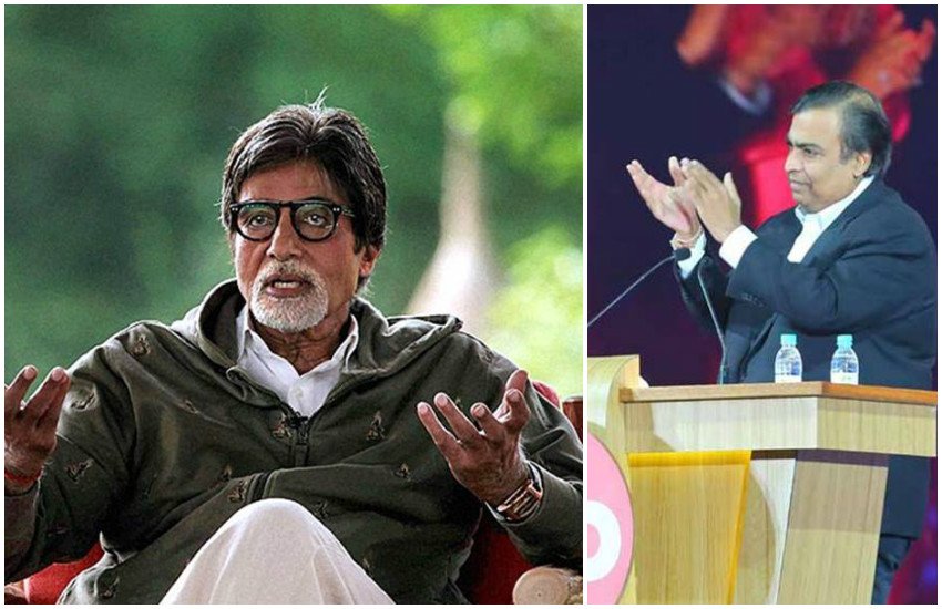 बॉलीवुड सुपरस्टार अमिताभ बच्चन व रिलायंस जियो के मालिक मुकेश अंबानी