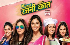 bahu hamari rajnikant news, bahu hamari rajnikant last episode, bahu hamari rajnikant last show, Iqbal Khan news, Iqbal Khan Robot, Iqbal Khan latest news