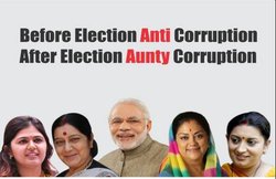 ट्विटर पर भाजपा की खिचाई, ट्रेंड में आया बीजेपी को दाग पसंद हैं