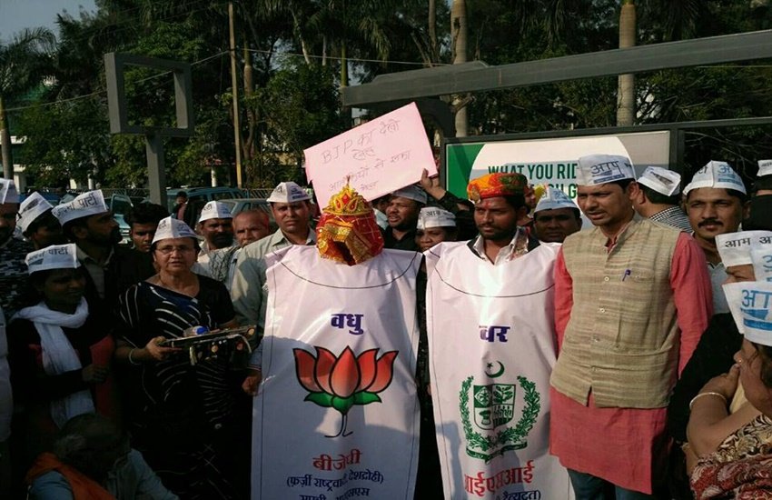 AAP, BJP, ISI, RSS, Marriage, Protest