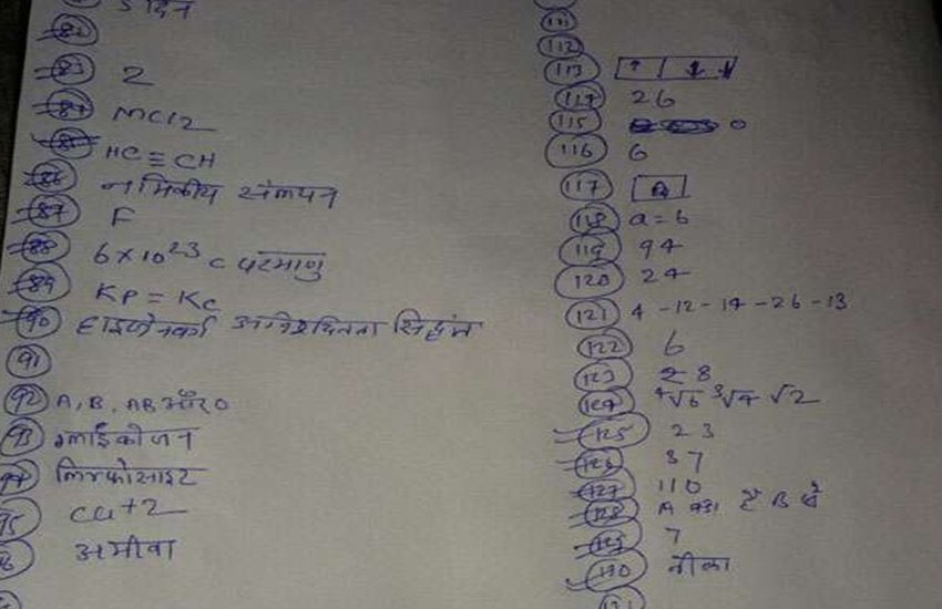 bssc exam, bihar, government job, court, patna