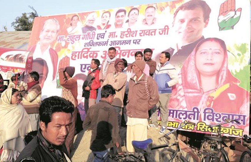 सितारगंज में लगा कांग्रेस का पोस्टर (Photo Source: Ashutosh Bhardwaj)