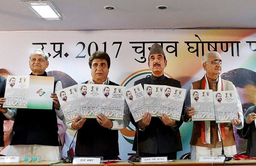मेनिफेस्टो जारी करते कांग्रेस नेता