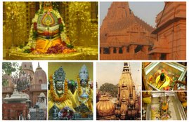 mahashivratri news, mahashivratri temples news, mahakaleshwar ujjain news, mahakaleshwar ujjain temple latest news, Mahakaleshwar Jyotirlinga news, somnath mandir news, somnath mandir hindi news, gauri shankar temple delhi news ,gauri shankar temple latest news, gauri shankar temple chandni chowk delhi news, gauri shankar temple chandni chowk delhi latest news, mahashivratri hindi news, gola gokaran nath temple news, gola gokaran nath temple hindi news, Kashi Vishwanath Temple news, Kashi Vishwanath Temple latest news