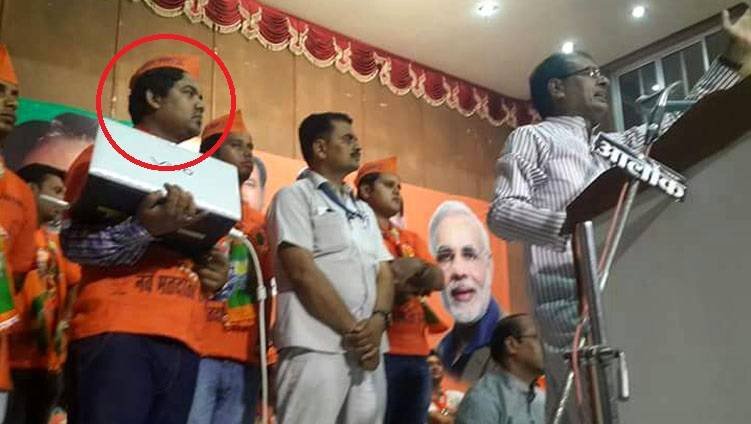 BJP IT Cell, MP BJP, MP ATS