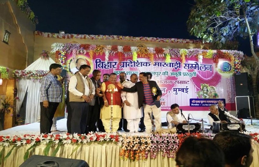 Bhajan programme in Bhagalpur, organisers, collected money from visitors, ticket, entry fee, Bhagalpur news, marwadi society, sales tax,