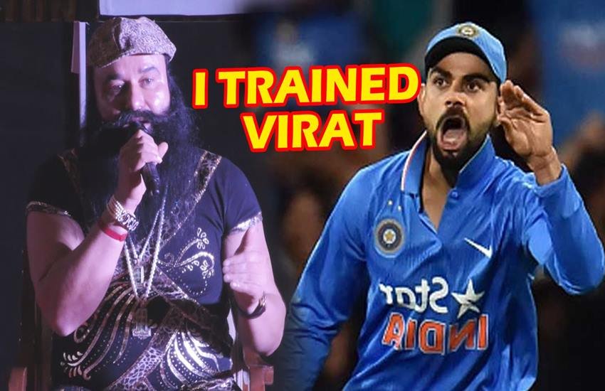 Gurmeet Ram Rahim, Virat Kohli, Gurmeet Ram Rahim Claim, Training Virat Kohli, Gurmeet Ram Rahim trains kohli, Gurmeet Ram Rahim actor, Indian Cricket Team, इंडिया के कप्तान विराट कोहली, विराट कोहली, शिखर धवन, आशीष नेहरा, जहीर खान, युसुफ पठान