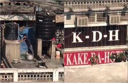 दिल्ली के इस फेमस होटल में पैरों से गूंथा जाता है आटा, वीडियो हुआ वायरल