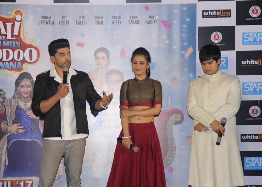 "Laali Ki Shaadi Mein Laaddoo Deewana, Official Trailer, Akshara, Gurmeet, Vivaan, Kavitta, Bollywood news in Hindi, Entertainment news in Hindi