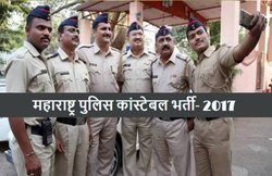 यहां निकली 12वीं पास के लिए कांस्टेबल पदों पर बंपर भर्ती, जल्दी करें अप्लाई