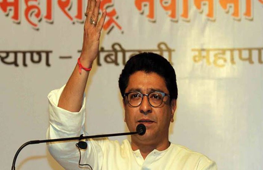 मनसे प्रमुख राज ठाकरे की फोटो। 