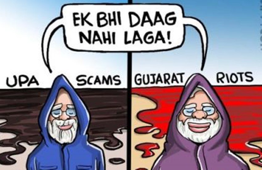 यह कार्टून कार्टूनिस्ट सतीश आचार्य ने Sify.com के लिए बनाया है। यह कार्टून कार्टूनिस्ट सतीश आचार्य ने Sify.com के लिए बनाया है।