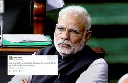 ‘बाथरूम में रेनकोट’ वाले बयान पर भड़के ट्विटर यूजर्स, बोले – पीएम मोदी ने घटिया स्तर को भी पार कर दिया