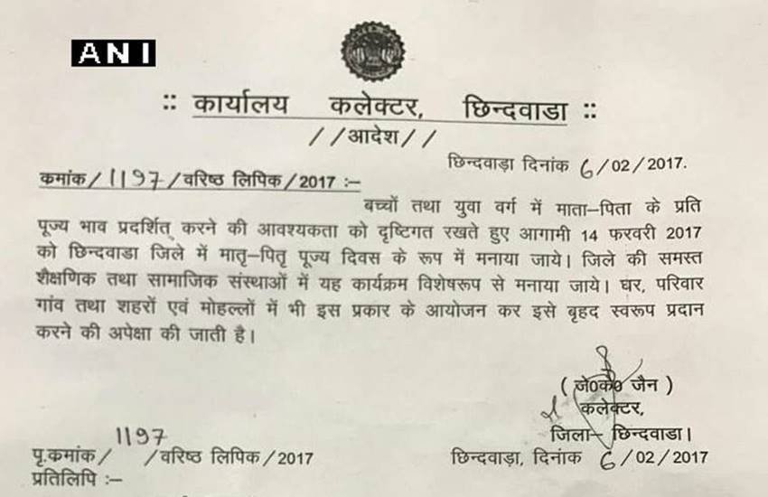 Valentine’s Day, Valentine’s Day Celebration, Valentine’s Day Protest, Valentine’s Day MP, Valentine’s Day Ban, Valentine’s Day Western Culture, Parents Day, Mother-father's Day, MP Collector, Valentine’s Day Plan, India